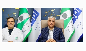 انتصاب دو عضو هیئت علمی گروه بیماری های چشم دانشگاه در کمیته تخصصی چشم تجهیزات و ملزومات پزشکی
